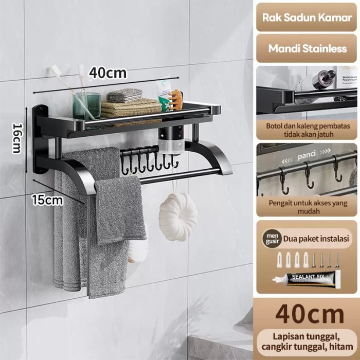 promo ✨ -Rak Handuk Kamar Mandi Stainless Rak Sabun Kamar Mandi Hitam - 1 susun 40cm