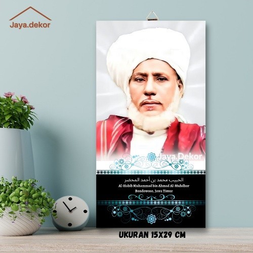 Hiasan Dinding Foto Al - Habib Muhammad Rizieq Bin Husain Shihab Pajangan Dinding Walldecor Foto Hab