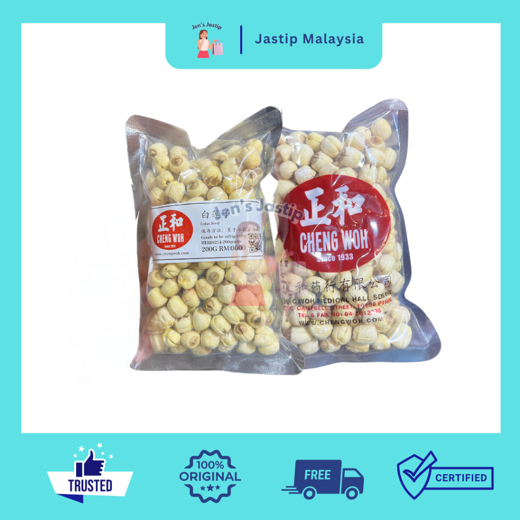 

CHENG WOH LOTUS SEED 200G/ BIJI LOTUS KERING
