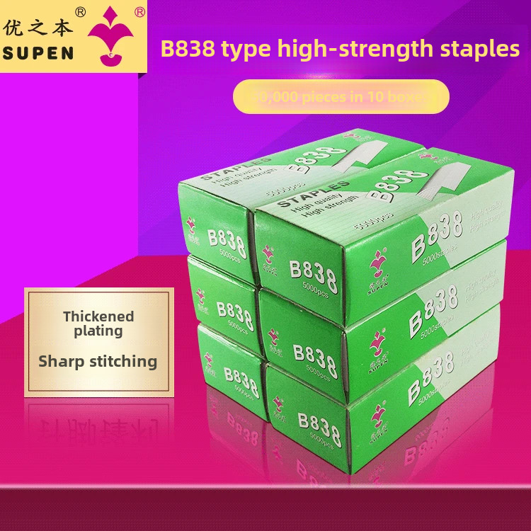 

Yizhiben B838 High Strength Stapler Metal Staple Nail Finance Office Supplies Stationery Tools Stapler Staples