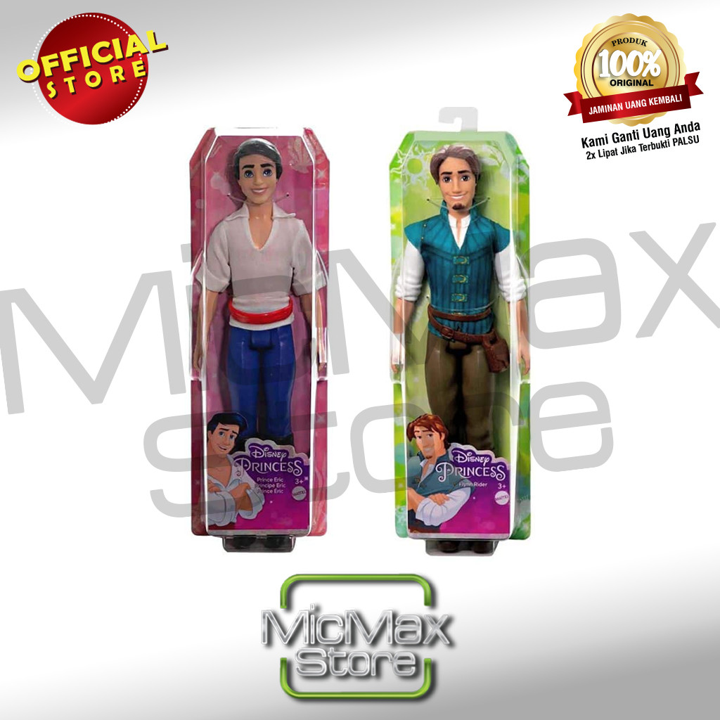 Disney PRINCESS Prince Flynn And Prince Eric Doll BONEKA HLV96