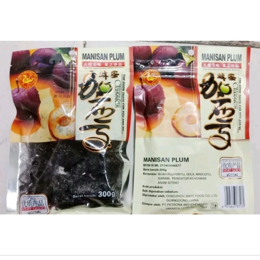 

Manisan Plum Basah Tanpa Biji / Seedless Preserved Plum