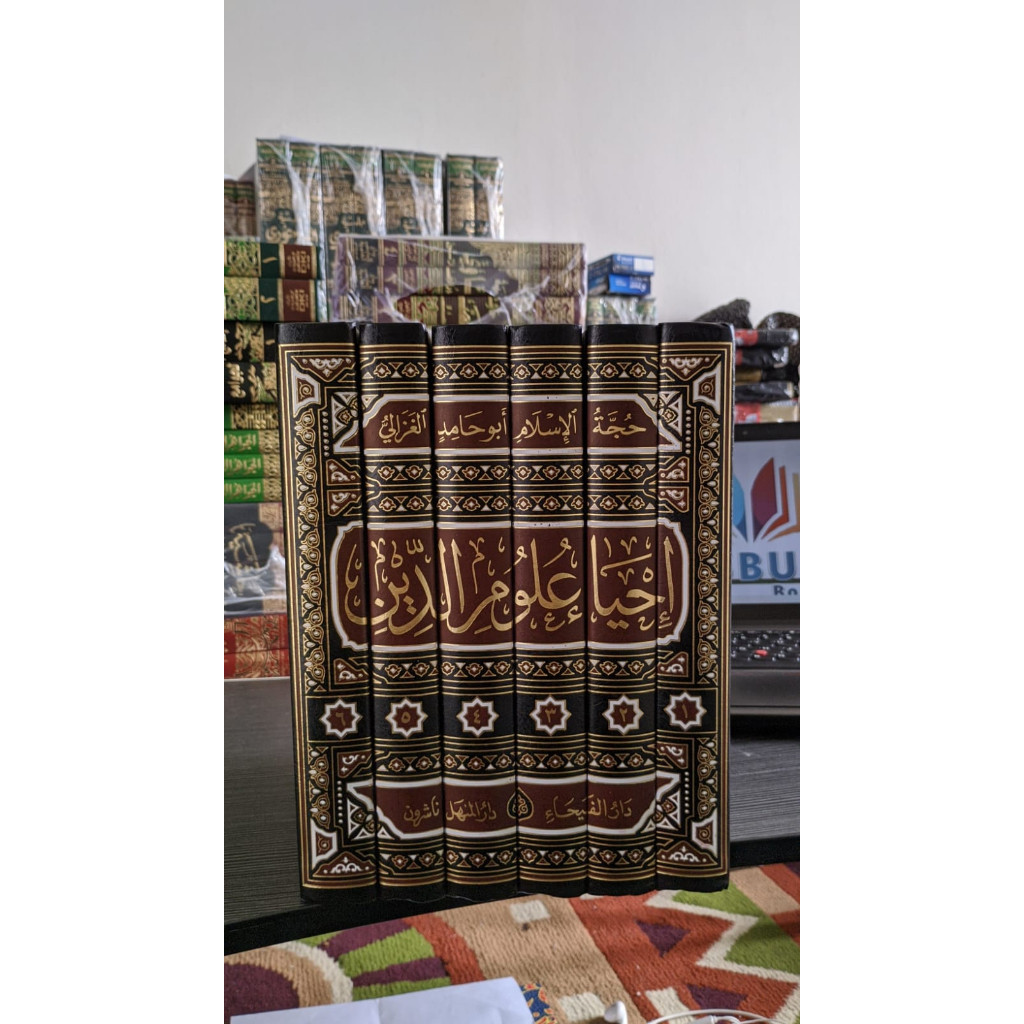 Kitab IHYA ULUMIDDIN IHYA' Ihya ulumiddin Darul Faiha Cream