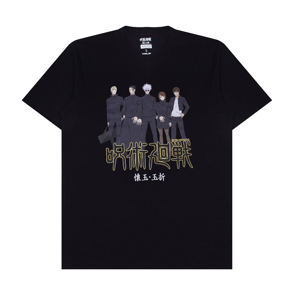 【COD】 M231 - Jujutsu Kaisen Hidden Inventory T-Shirt Hitam 0500