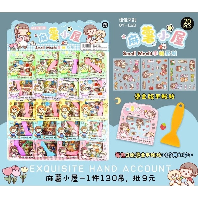 

Stiker MOMO Book / SANRIO LOTSO Melody Cinnamon Roll / Diamond Manik Mutiara / Kaca Korea Akrilik Motif Lucu DIY Sachet - Stiker Tumbler Cartoon Diamond 3D / Diary Kartun Korea 2D Waterproof Diary Botol Minum