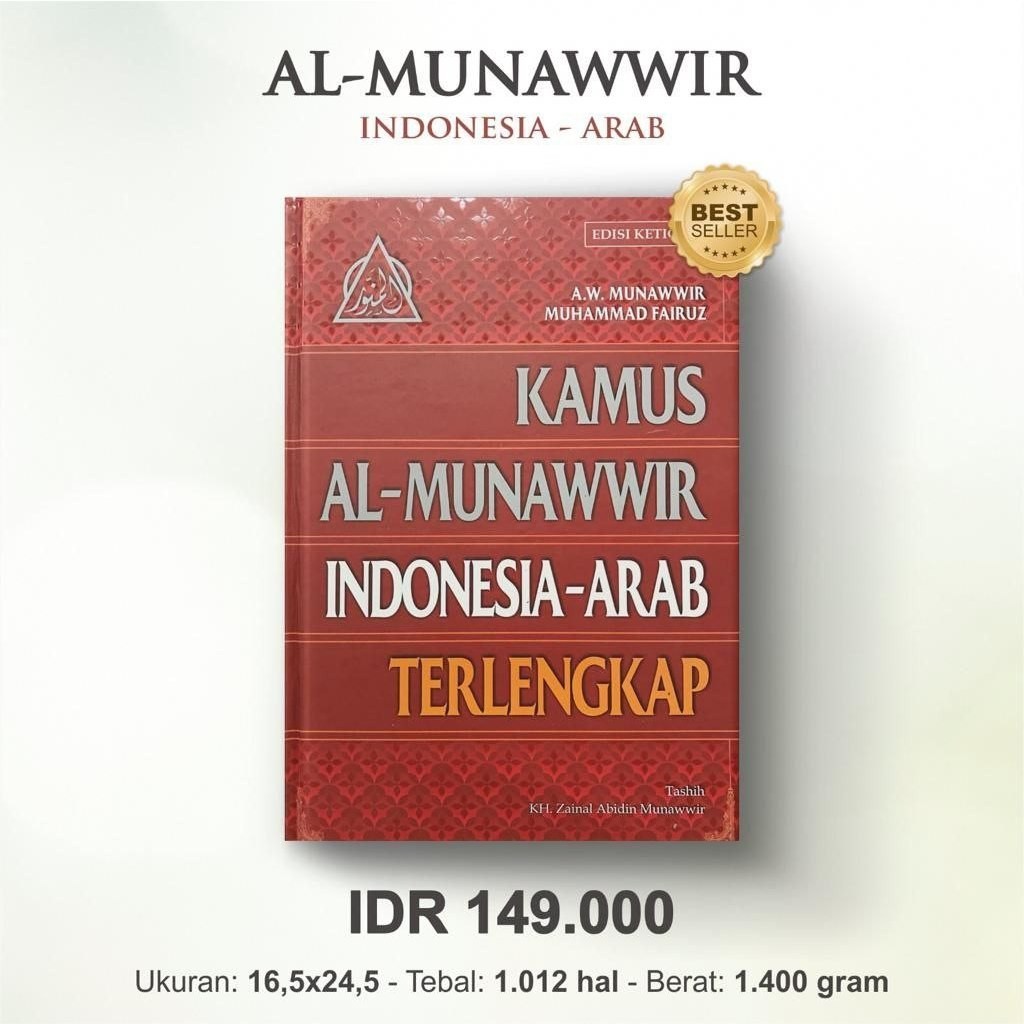 Kamus Arab Al Munawwir , Kamus Al Munawwir Merah INDONESIA-ARAB Terlengkap Original