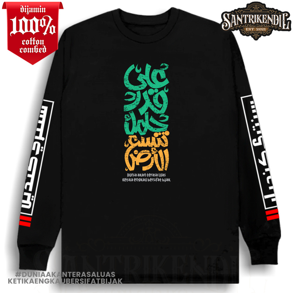 KAOS ISLAMI KUALITAS PREMIUM 100% COTTON  TEBAL / KAOS BERSIFAT BIJAKLAH / KAOS DAKWAH SANTRI KEREN 