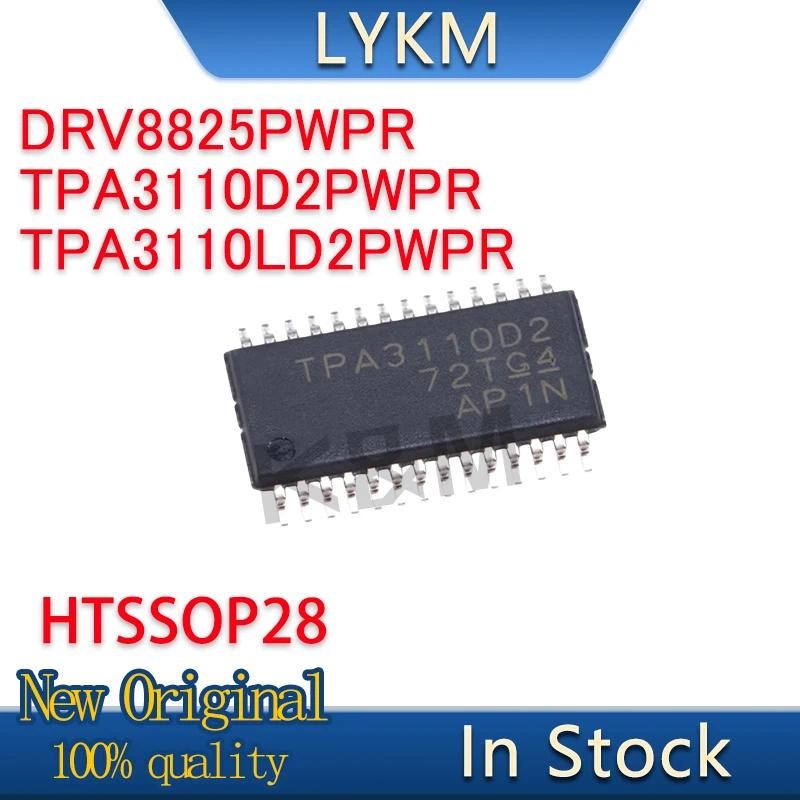 5-10/PCS New Original TPA3110D2PWPR TPA3110D2 DRV8825PWPR DRV8825 TPA3110LD2PWPR TPA3110LD2 HTSSOP28
