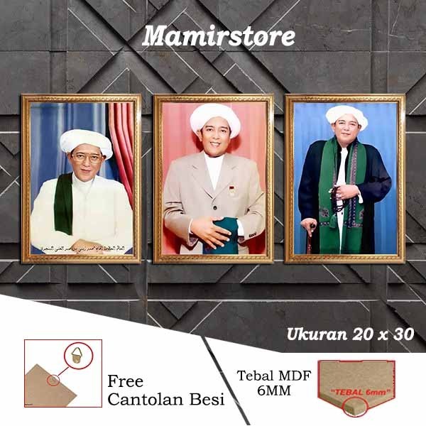Hiasan dinding walldecor ulama habib Guru Sekumpul KH Muhammad Zaini - GS03
