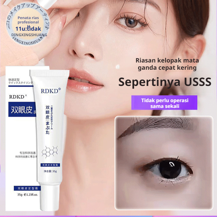 Double eyelid shaping cream double eyelid tape invisible tape waterproof tape double eyelid cream ma