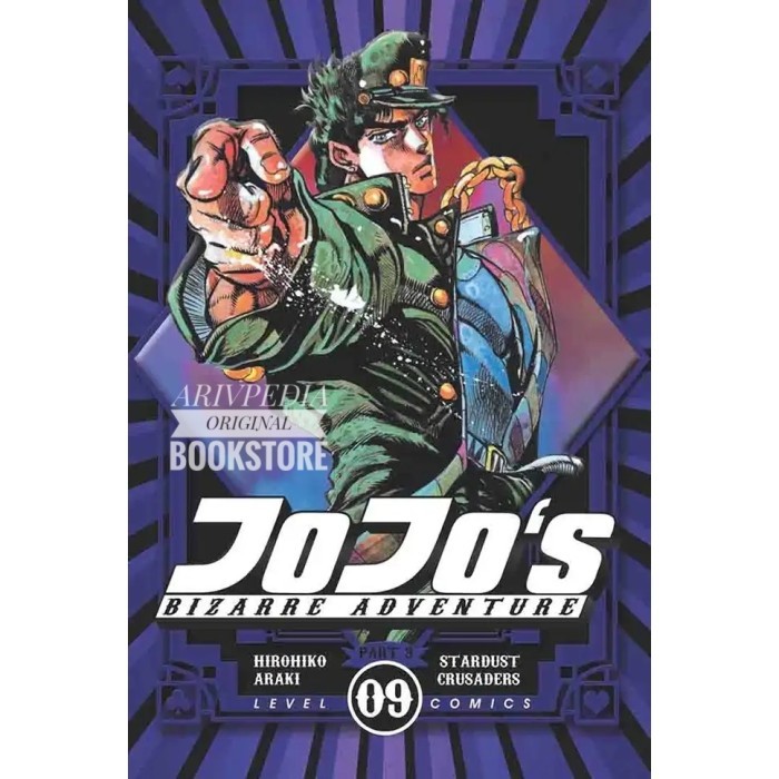 Jojo's Bizarre Adventure 9 (Part 3 - Stardust Crusaders)