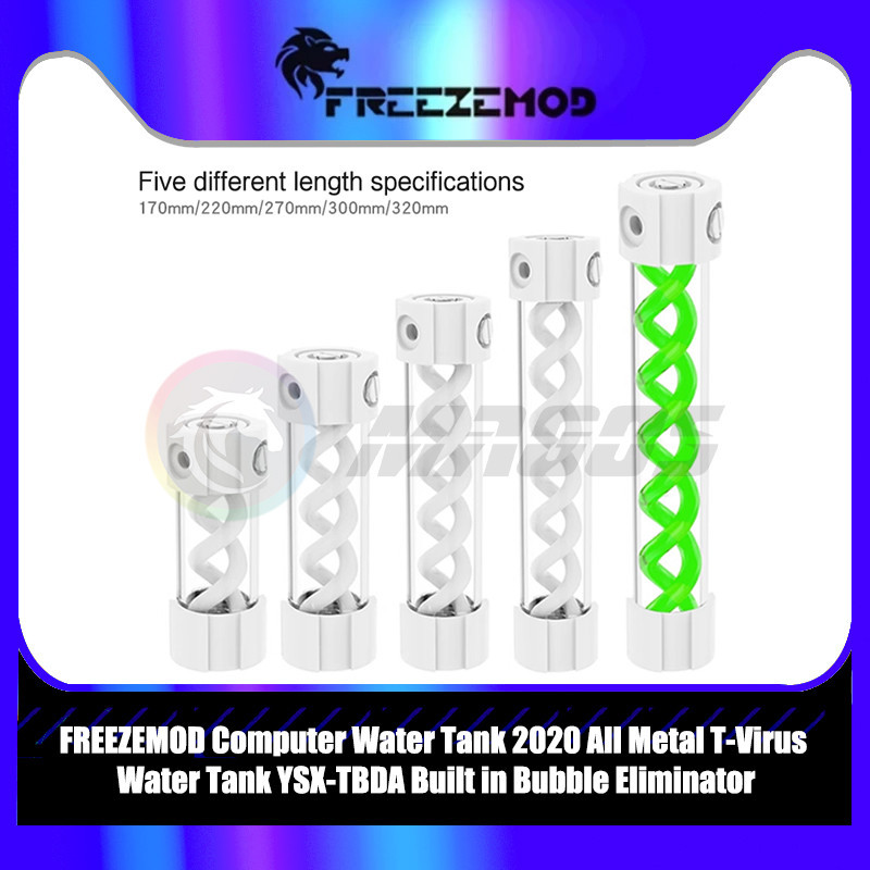 FREEZEMOD PC Water Cooling OD50mm Water Tank Full Metal Spiral T Virus Reservoir ubble Discharger 5V
