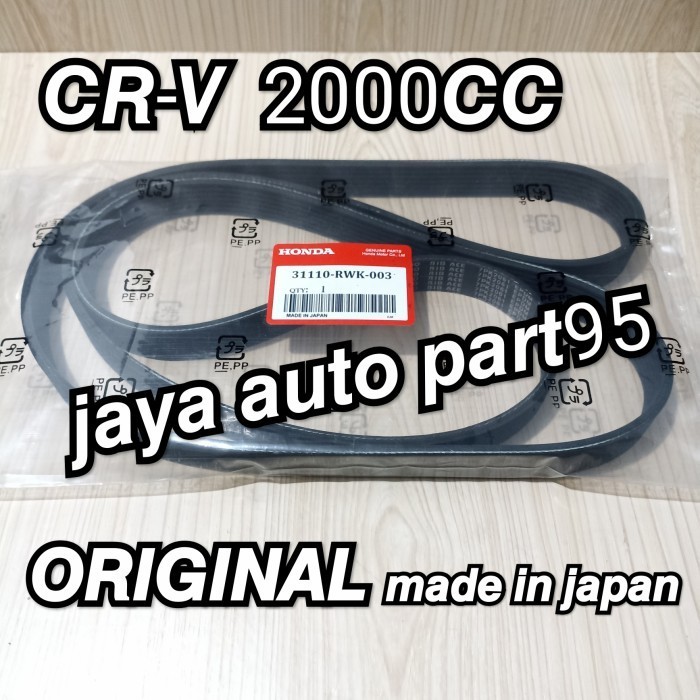 fanbelt fan belt vanbelt van belt honda crv gen3 gen 3 2000cc original