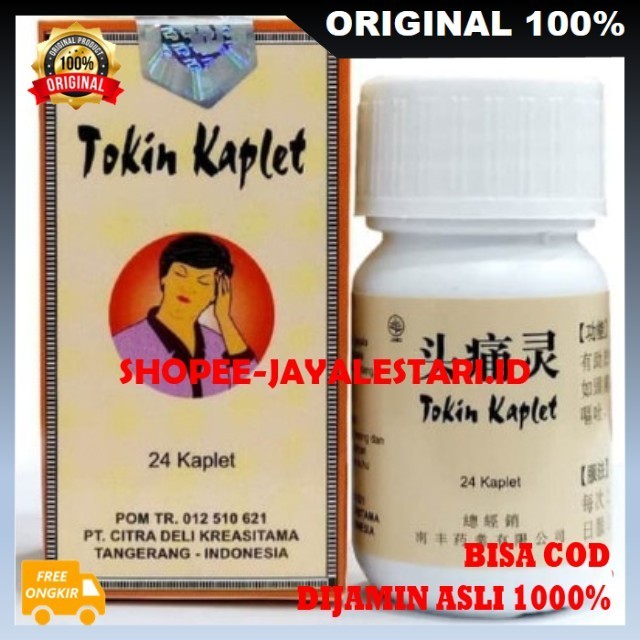 Xing Xuanyun Herbs Obat tradisional cina sakit kepala migrain pusing dan Nyeri Saraf.ORIGINAL