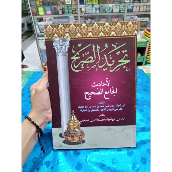 

[COD] Kitab Kuning TJRIDUS SOREH DUTA ILMU