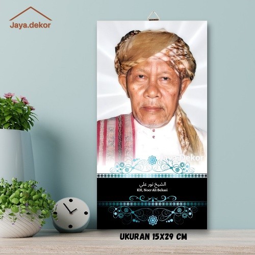 Hiasan Dinding Foto KH. Noer Ali ( Bekasi ) Pajangan Dinding Kayu MDF Walldecor Foto Habaib Dan Ulam
