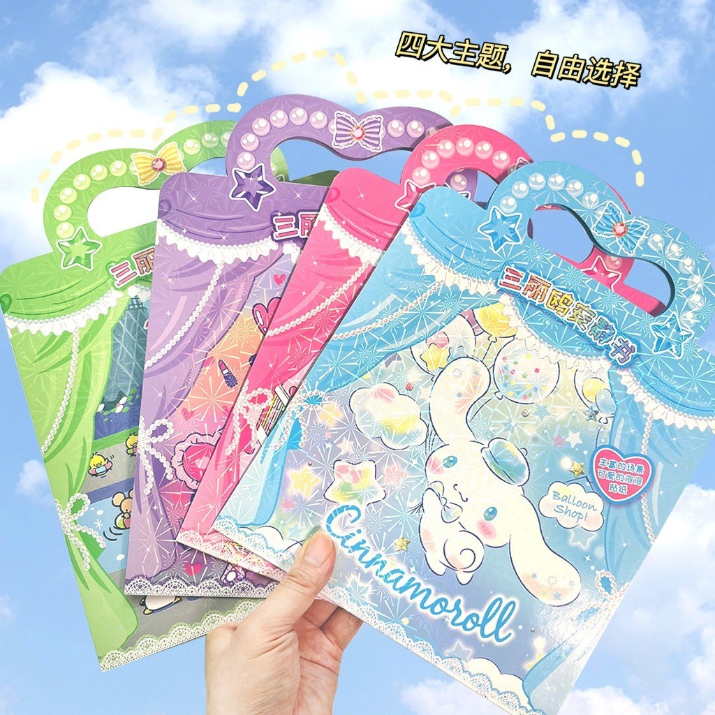 

DIY Stiker Bag Sanrio / Buku Sticker DIY