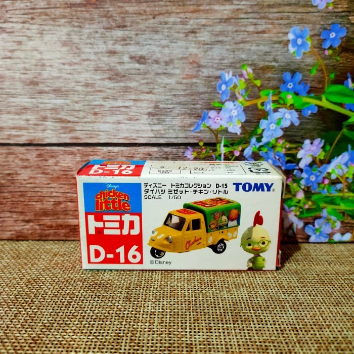 Tomica/Tomy Midget D-16 Bemo Chicken Little