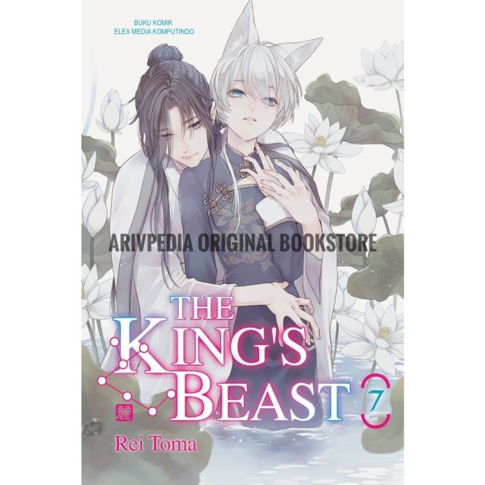 The King's Beast 7 by Rei Toma