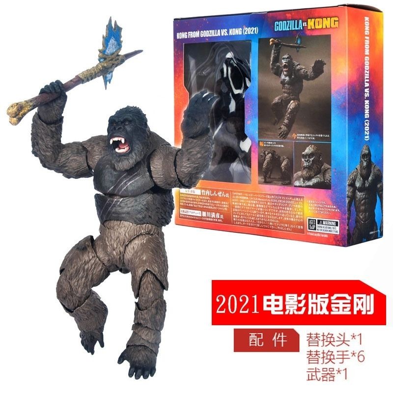 Versi Premium Pabrik Kedua Godzilla vs Kong SHM 2021 Figur Aksi Film Model Monster Mainan Bergerak P