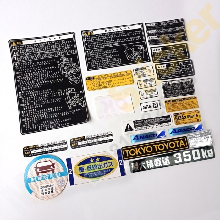 Sticker Toyota Land Cruiser VX100 Cygnus JDM Warning Set