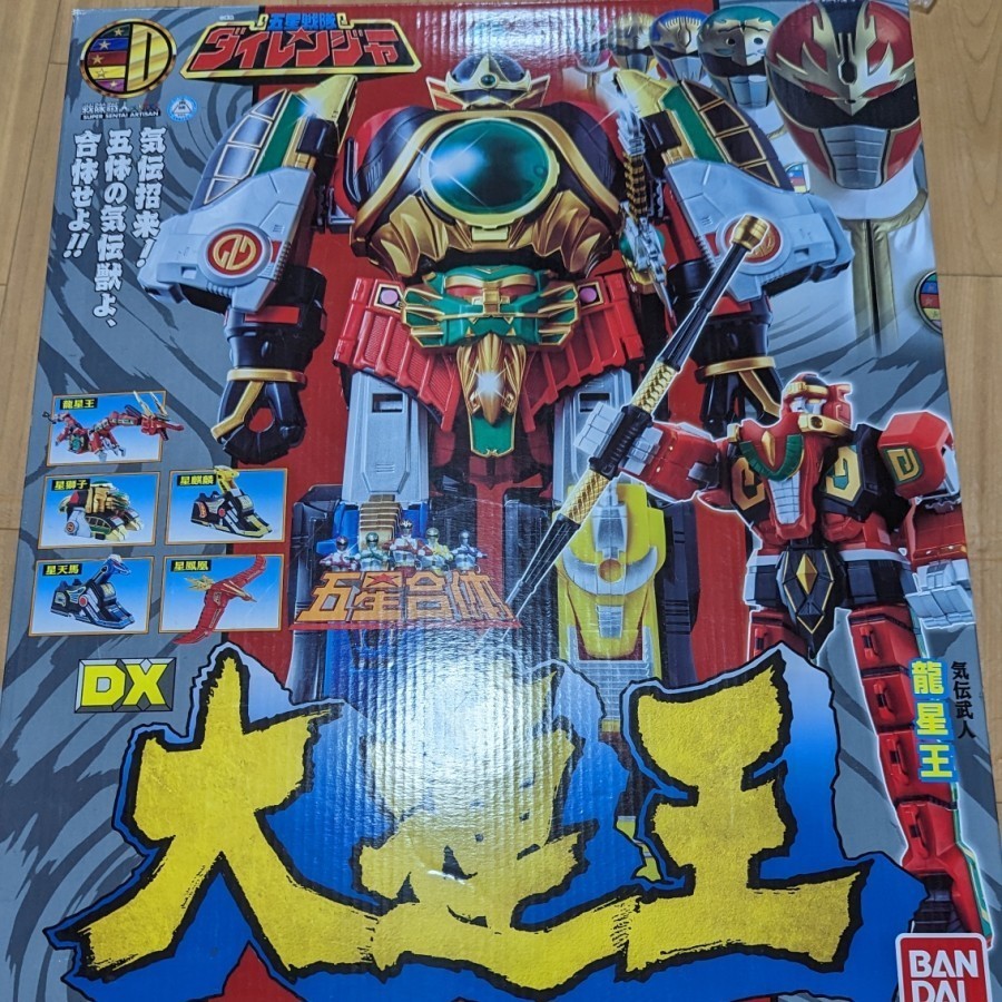 Bandai artisan 2017 DX Dairenoh thunder megazord power rangers mmpr