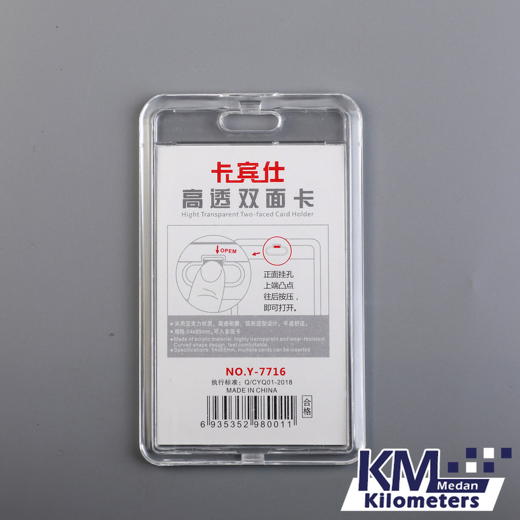 

Acrylic ID Card Frame Casing BOX Holder Akrilik Bening Transparan Badge Name Tag Holder