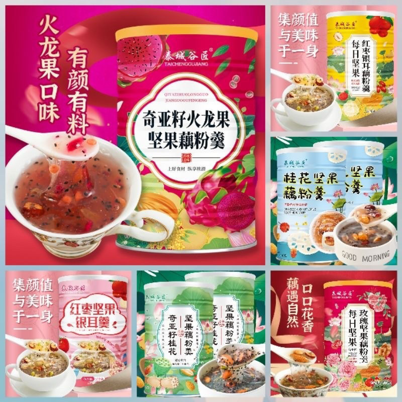 

Bubuk ou fen/ akar teratai/ Ready stock/ Siap saji/ Halal/ Organik