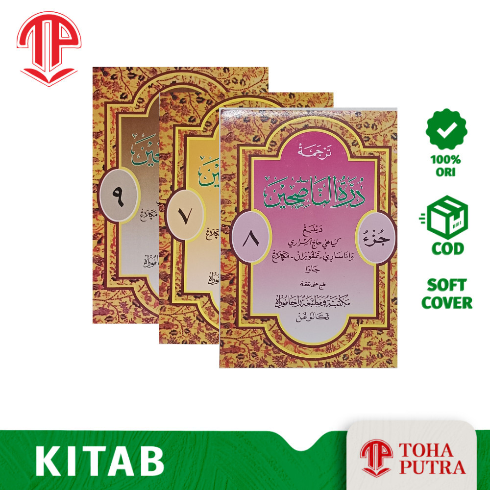 KITAB MATAN DURRATUN NASIHIN TERJEMAH JAWA PEGON JILID 7 8 9 ( RAJA MURAH ) MAKNA GANDUL PESANTREN D