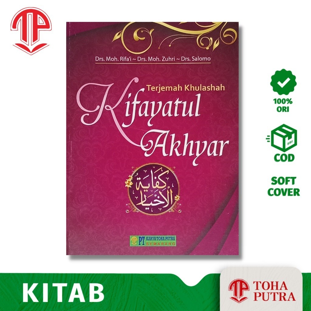 KITAB TERJEMAH KHULASHAH KIFAYATUL AKHYAR ( KARYA TOHA PUTRA ) TERJEMAH KIFAYATUL AHYAR AKHYAR TERJE