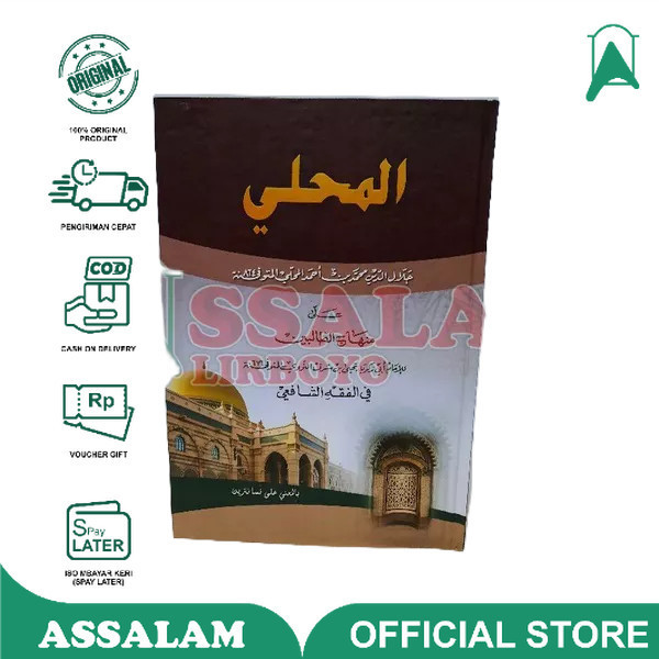 Buku / Kitab AL MAHALLI makna Petuk / Pesantren | Assalam Lirboyo