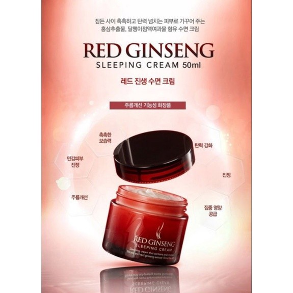AHC Red Ginseng Sleeping Cream Korea Krim Malam / Cream Wajah