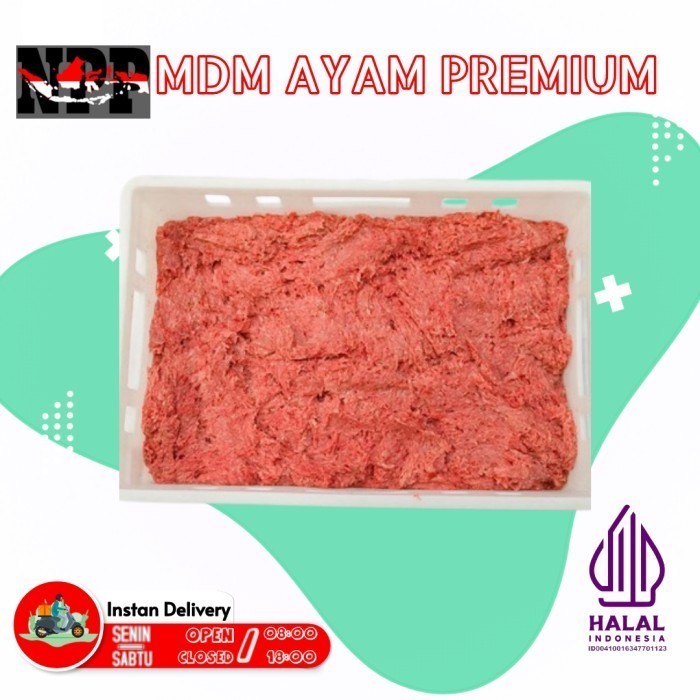 

MDM Kerongkong Ayam Giling Super 2KG
