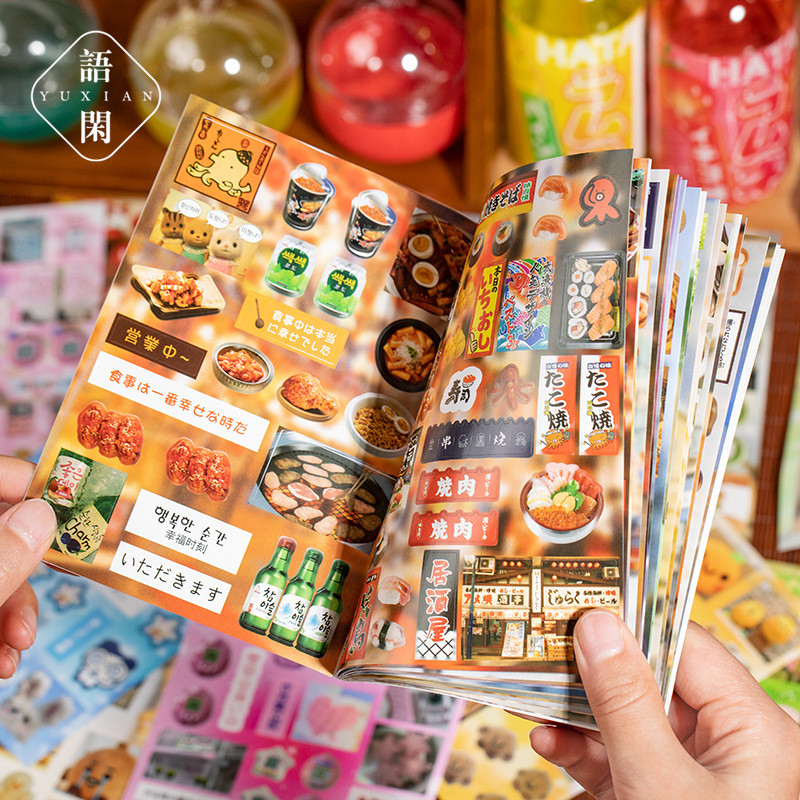 

[HARU] Listening Back Series Juminocore Sticker Book Stickers Dekorasi Binder Scrapbook Jurnal Stiker DIY Stiker Vintage