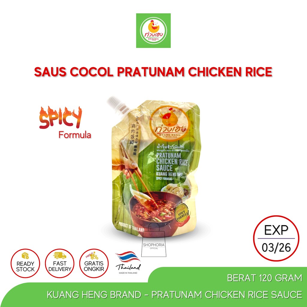 

Kuang Heng Brand Pratunam Chicken Rice Sauce Spicy Formula 120 Gram Original Thailand Kemasan Refill Saus Kecap Asin Ayam Rebus Saos