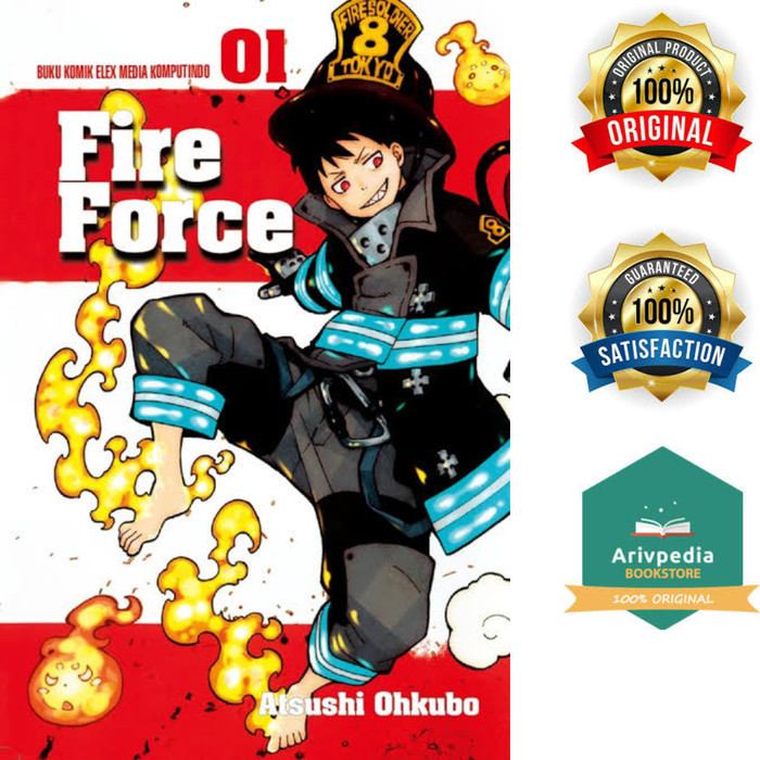 Fire Force 1 by Atsushi Ohkubo