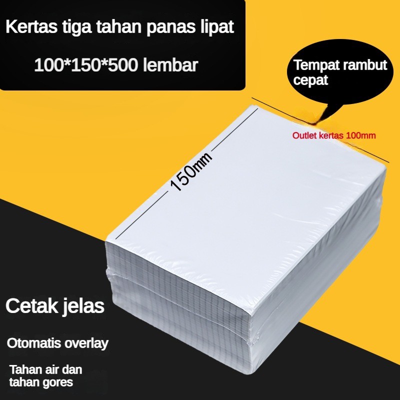 

RB Kertas termal tiga bukti lipat 100*150*500 kertas cetak pengiriman ekspres kertas cetak termal