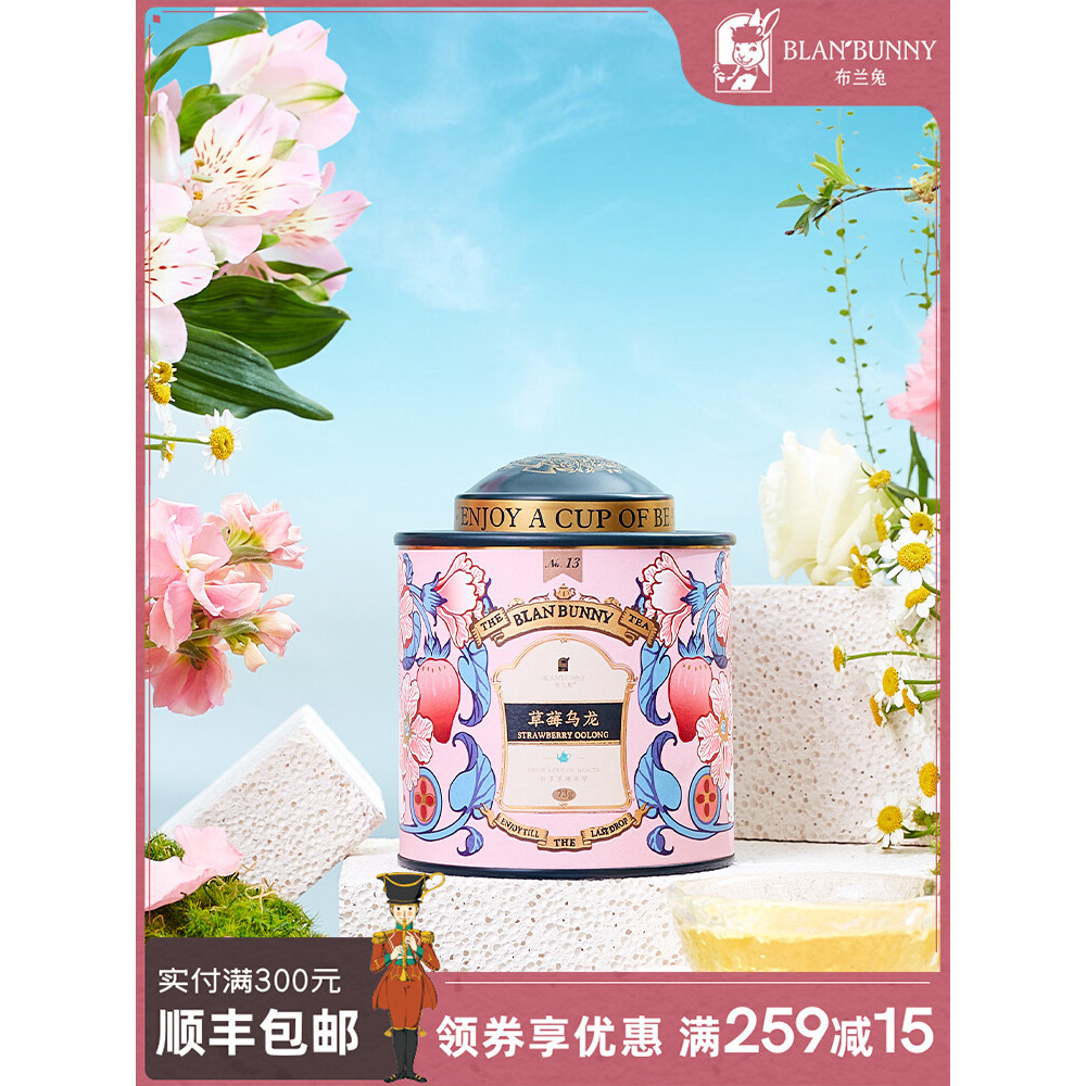 

blanbunny 草莓乌龙茶调味冷泡茶饮乌龙茶叶水果茶散茶罐装 Stowbery Tea Olalong Teh