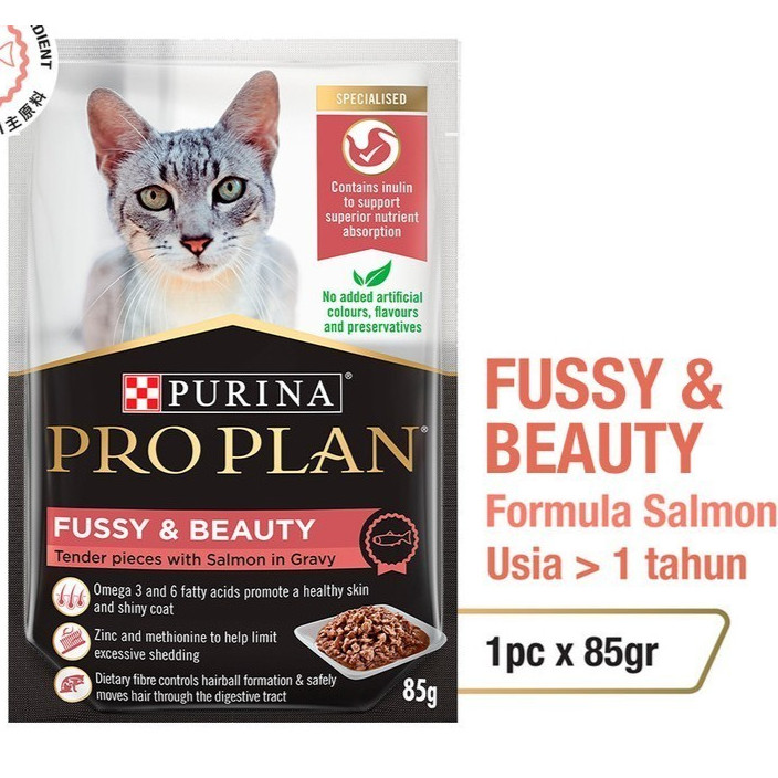 Proplan Fussy Beauty Pouch 85gr Pro plan Fussy Beauty Pouch 85gr