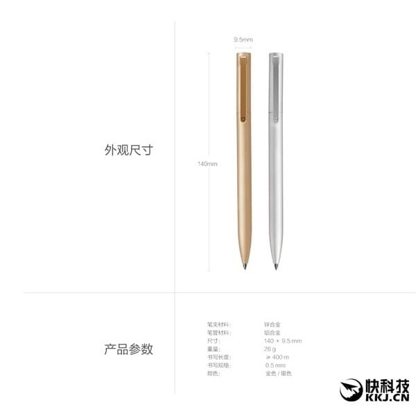 

XIAOMI Mi Aluminum Rollerball Pen / Metal Signature Pen - Silver