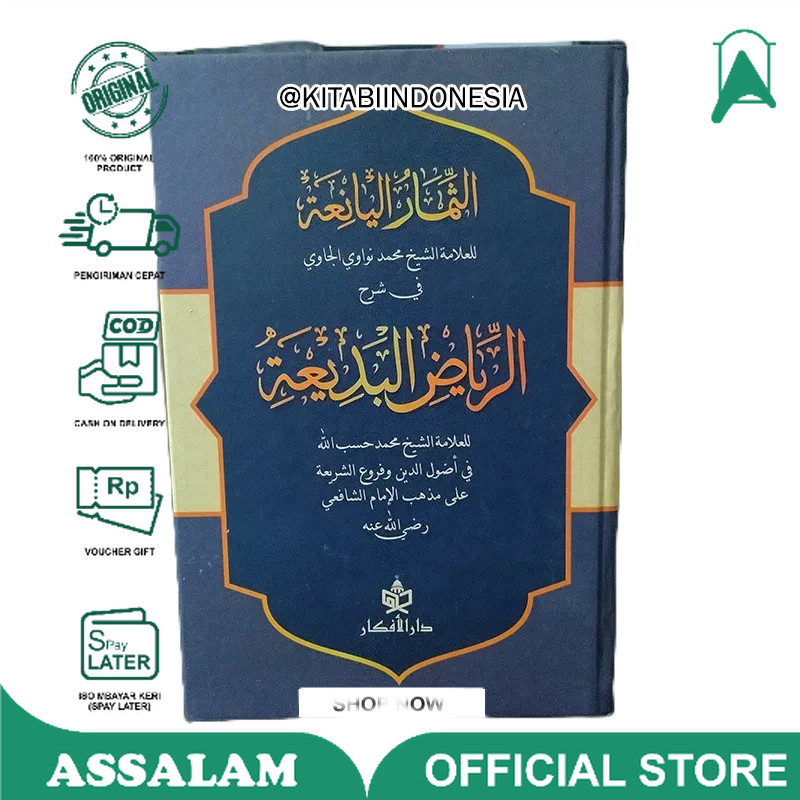 Buku / Kitab Tsimarul Yaniah Kosongan Tsimarul Yaniah Makna Pesantren Tsimarul Yaniah Kertas Kuning 