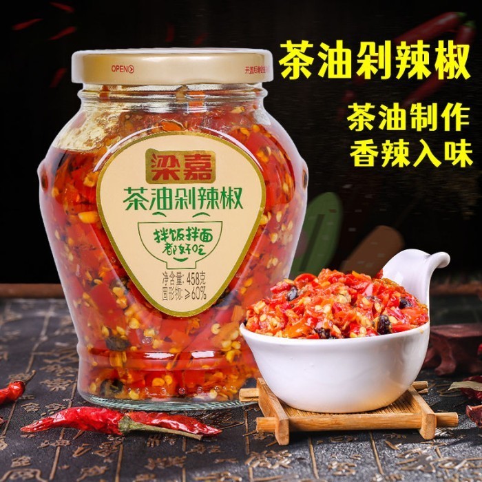 

Roux 茶油剁椒Pickled Chili Garlic Sauce/Chopped Chili/Sambal Ala Hunan