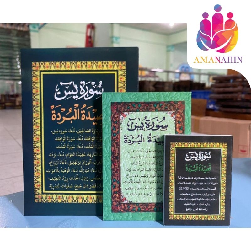 YASIN BURDAH TAHLIL INYH