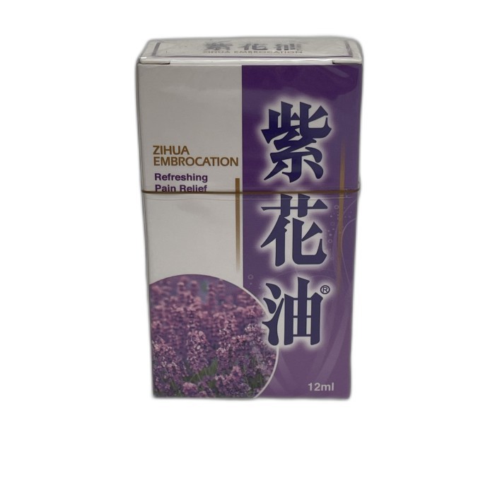 Zihua Embrocation Lavender Medicated Oil 12ml