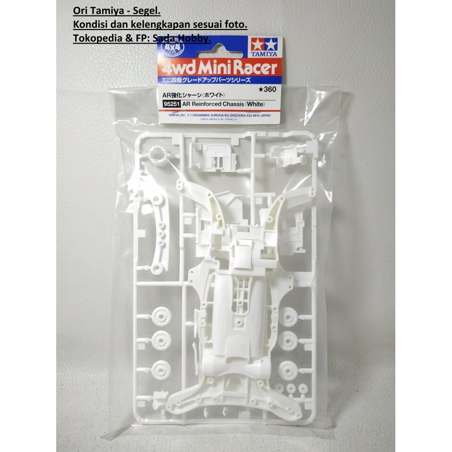 Tamiya 95251 AR Reinforced Chassis White