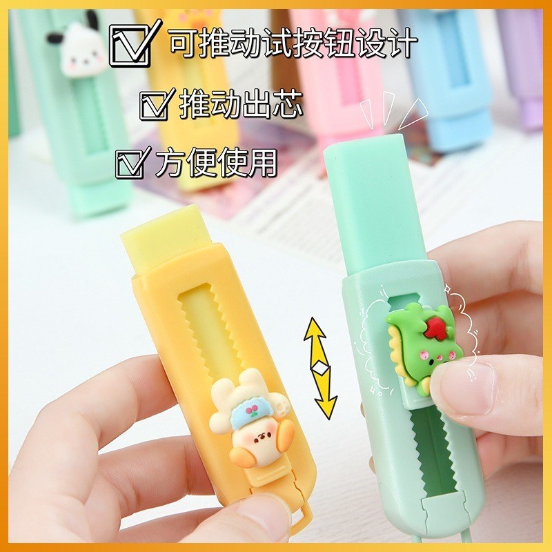 

Penghapus Sliding Eraser Push Pull Up 4B / Penghapus Mekanik Tanpa Serpihan Lucu Imut Cute