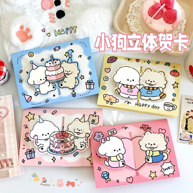 

HFM - Kartu ucapan 3D lucu birthday card capybara