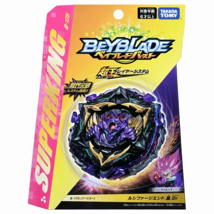 CerahCeria_99 Beyblade Burst Superking B-175 Lucifer The End Koh Takara Tomy