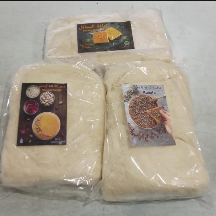 

Kunafe Arab / Konafa / Kunafa Pastry Arabic 500gram