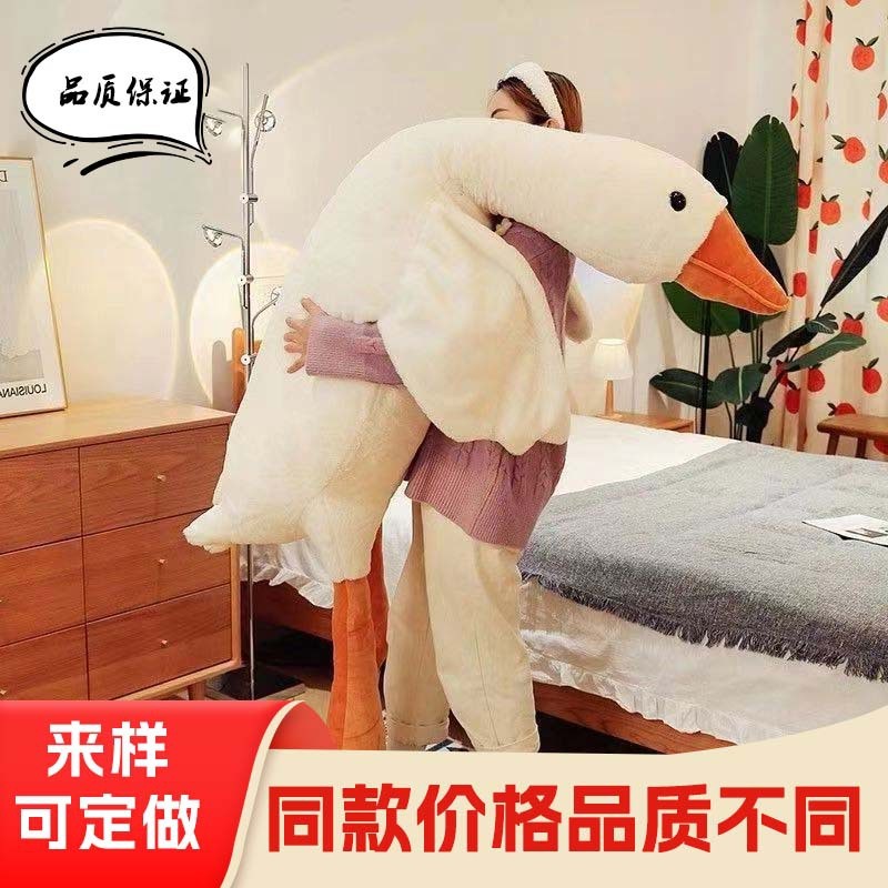 Boneka mainan mewah boneka angsa besar boneka angsa putih besar bantal kaki boneka tempat tidur tidu